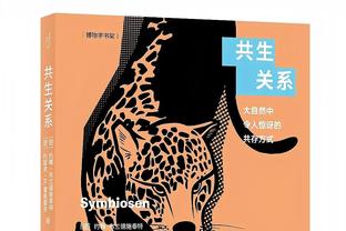 尼斯球员阿塔尔因发布反犹动态 被判处10个月缓刑&罚款4万5千欧