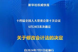 皮克：巴萨是世界榜样&以人们欣赏的方式获胜，皇马永远做不到