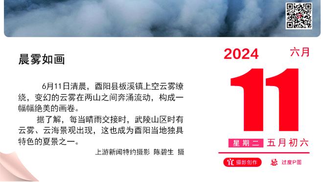 罗腾批评恩里克：他总是暗讽姆巴佩，这对本赛季没有任何好处