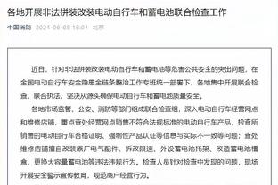 米体：出现明显误判，国米VS维罗纳的VAR裁判被下放到意乙