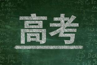 手感不佳！布兰登-米勒14投仅4中得到12分6板 上半场6投0中