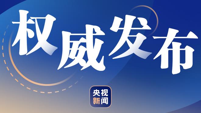 丝滑流畅！湖人今日送出41次助攻 创球队本赛季纪录