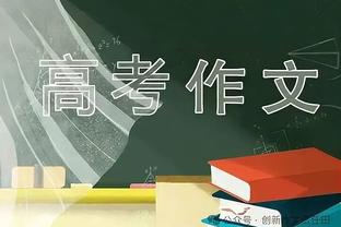 湖人战尼克斯 詹眉&拉塞尔&范德彪&伍德均可出战 文森特缺席