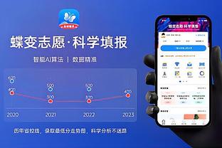 必威官方首页官网下载app截图4