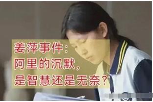 赵继伟断球不慎砸到广东啦啦队人气成员小六 助后者粉丝突破300万