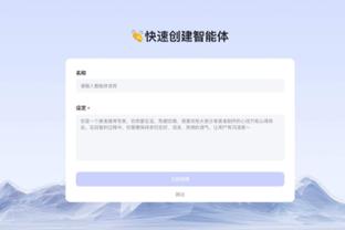 开云全站官网下载安装手机版截图3