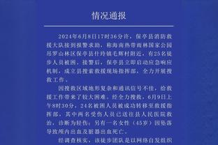 稳稳拿下？米兰对阵蒙扎10连胜，上次输球是在1964年